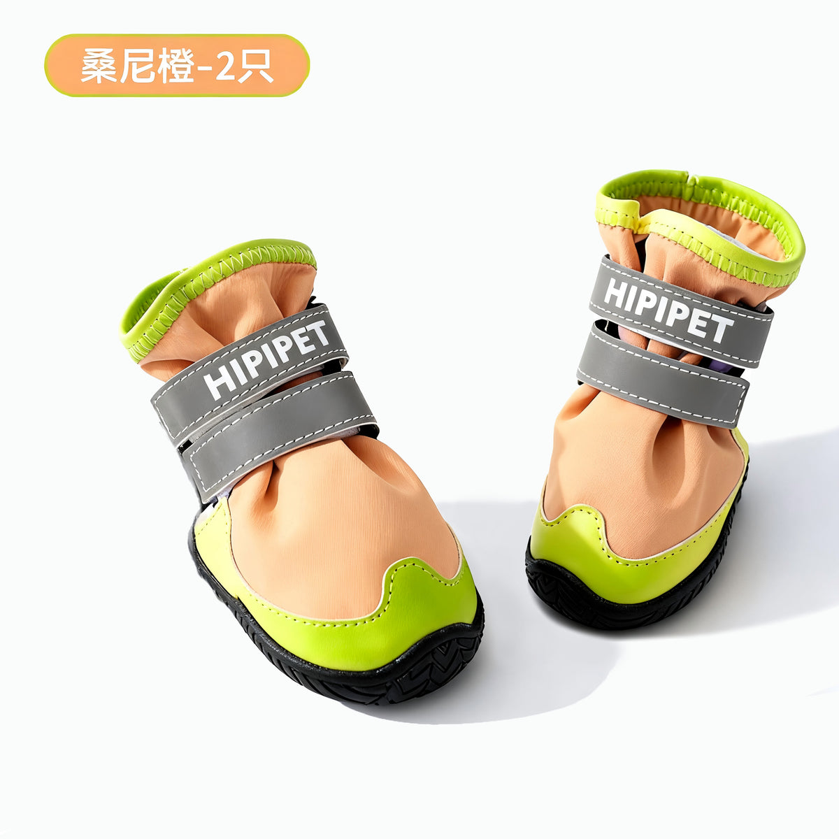Winter dog boots in Orange Water-Resistant, pair (2 boots)
