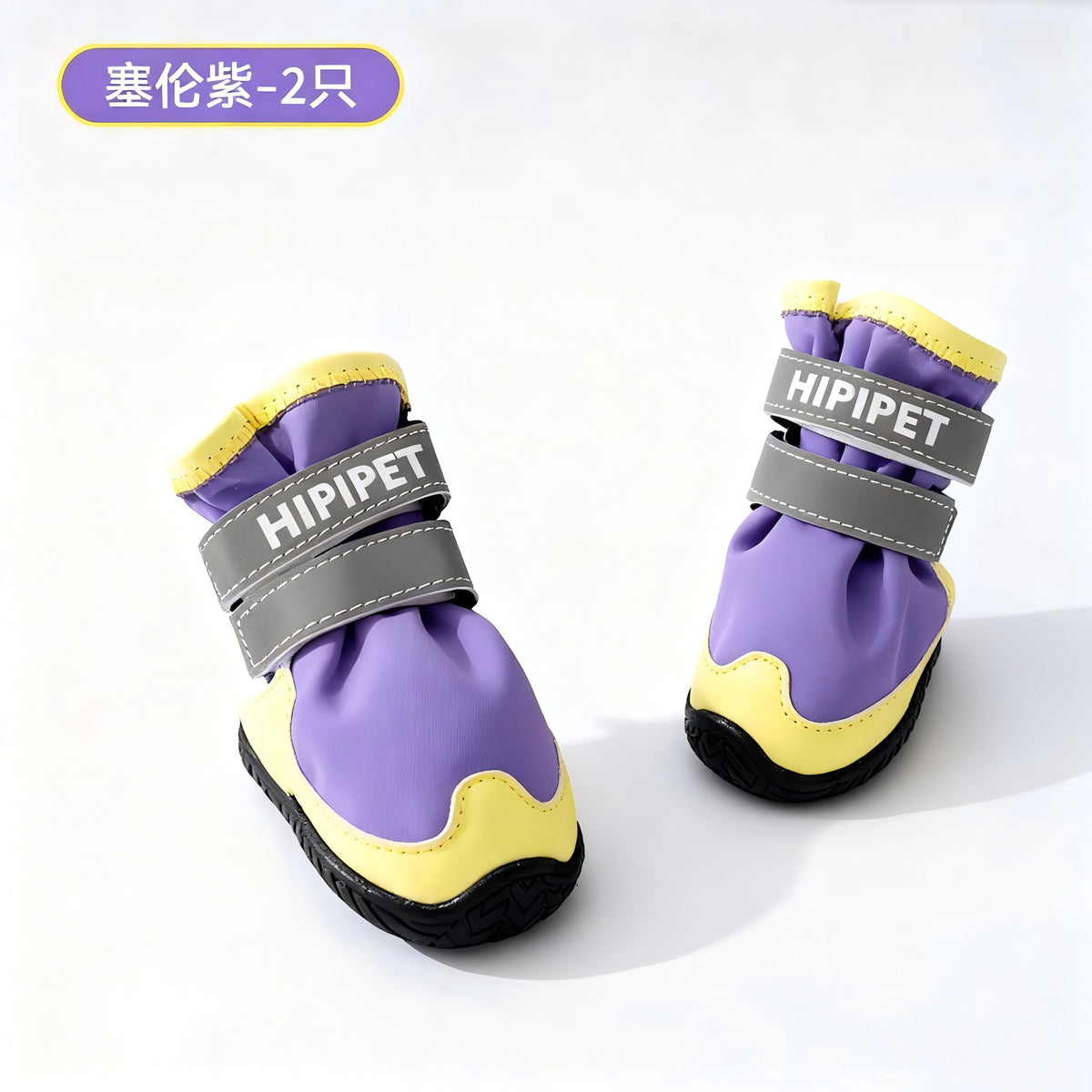 Winter dog boots in Purple Water-Resistant, pair (2 boots)